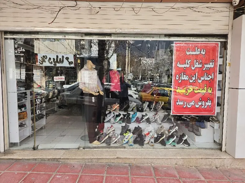 برای رهن اجاره