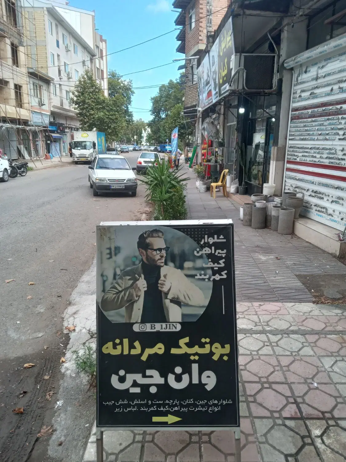اجاره مغازه