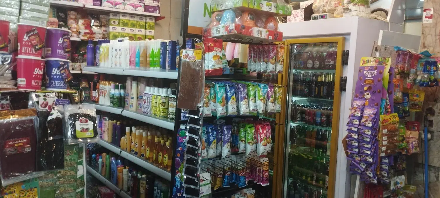 واگذاری سوپر مارکت