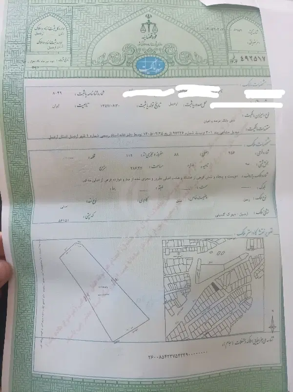 زمین تجاری مسکونی دونپش شهرک گسیلی گلغان