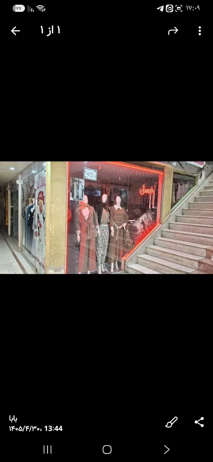 فروش مغازه ۲۰ متری شهید بهشتی پاساژ خسروی