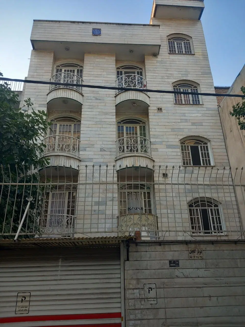 ملک کلنگی ۱۲۰ متر  در جوادیه (میدان راه آهن)