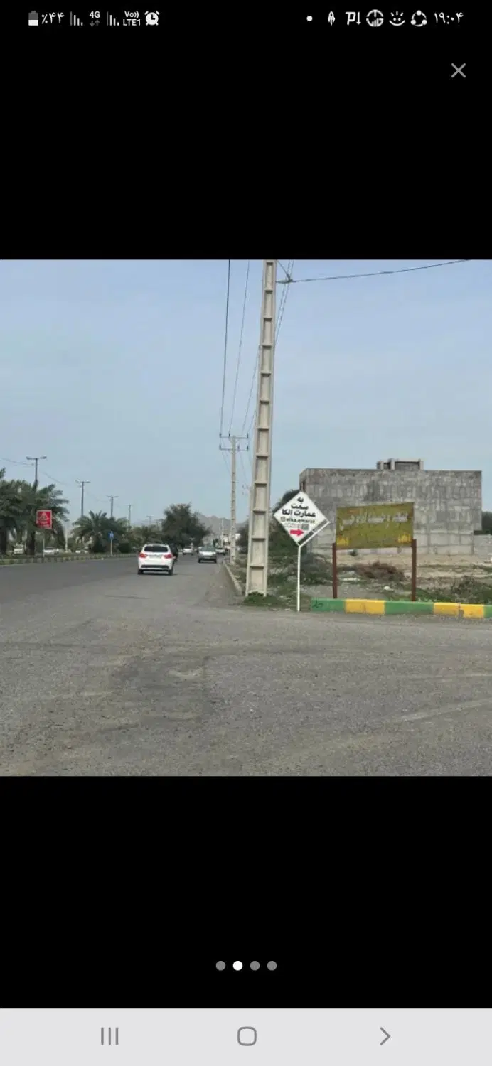 ۳۱۸مترزمین تجاری مسکونی سنددار