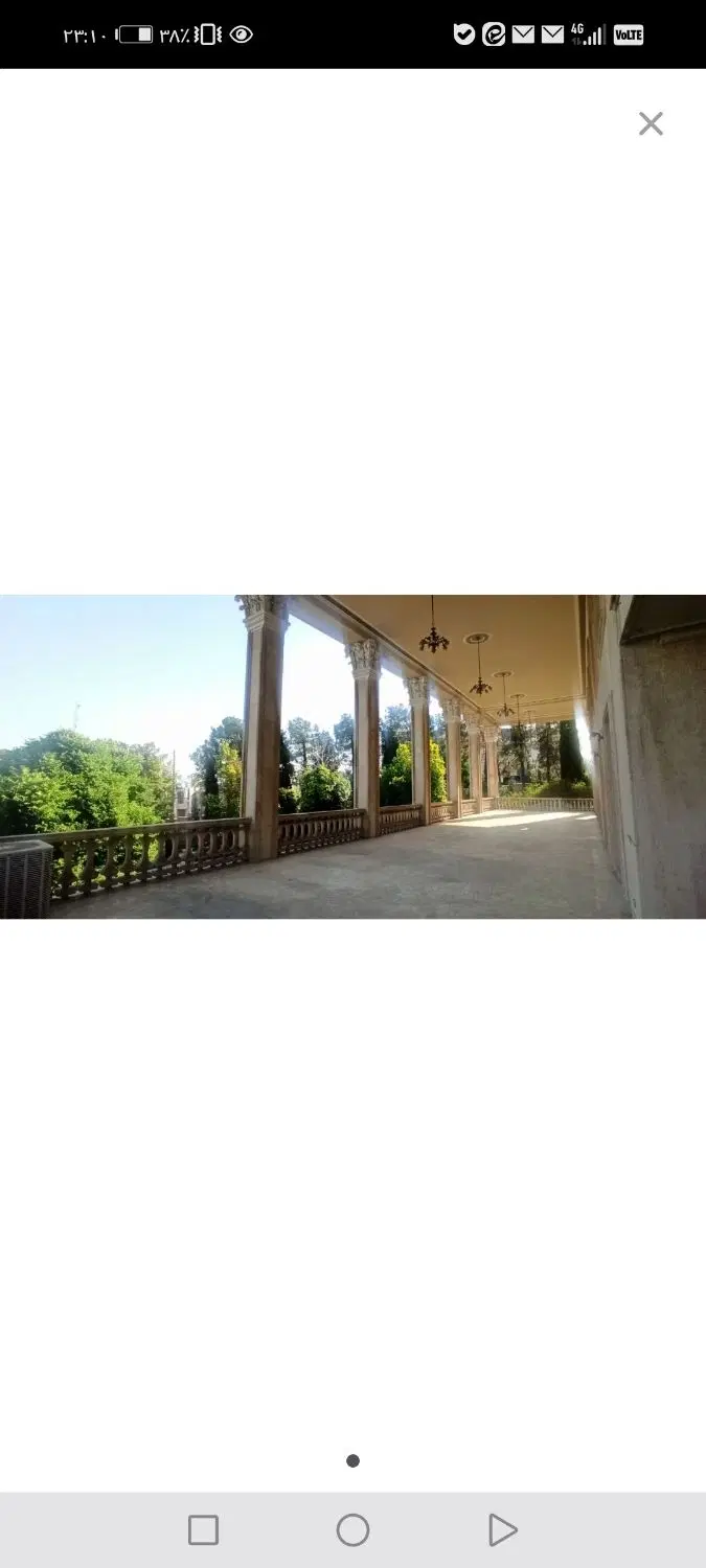 فروش خانه