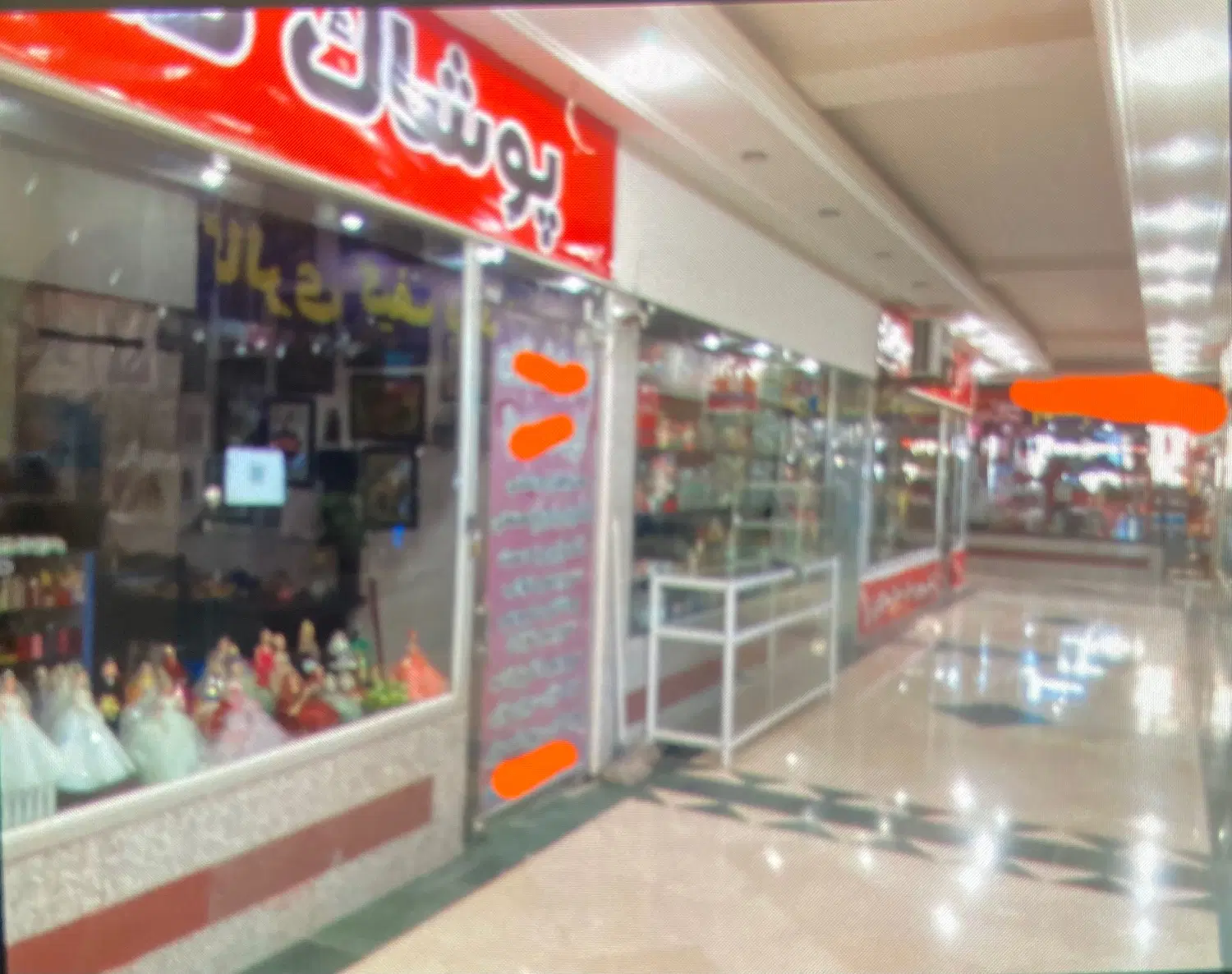 رهن و اجاره مغازه صدرا فاز ۱