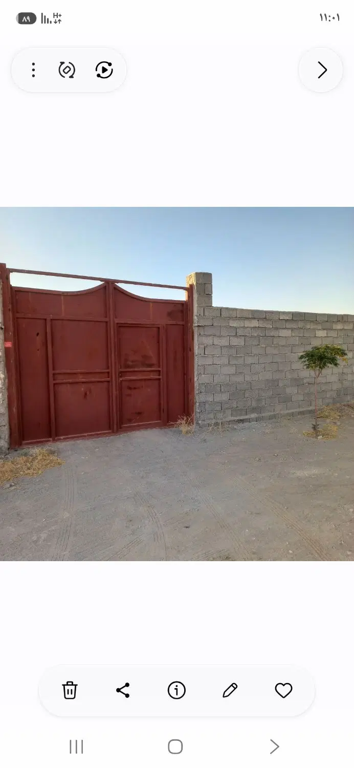 خانه وویلا