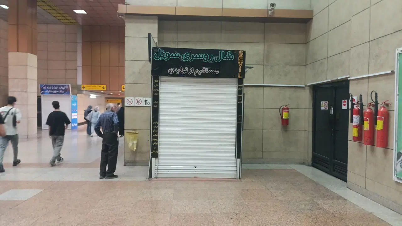 اجاره غرفه در مترو