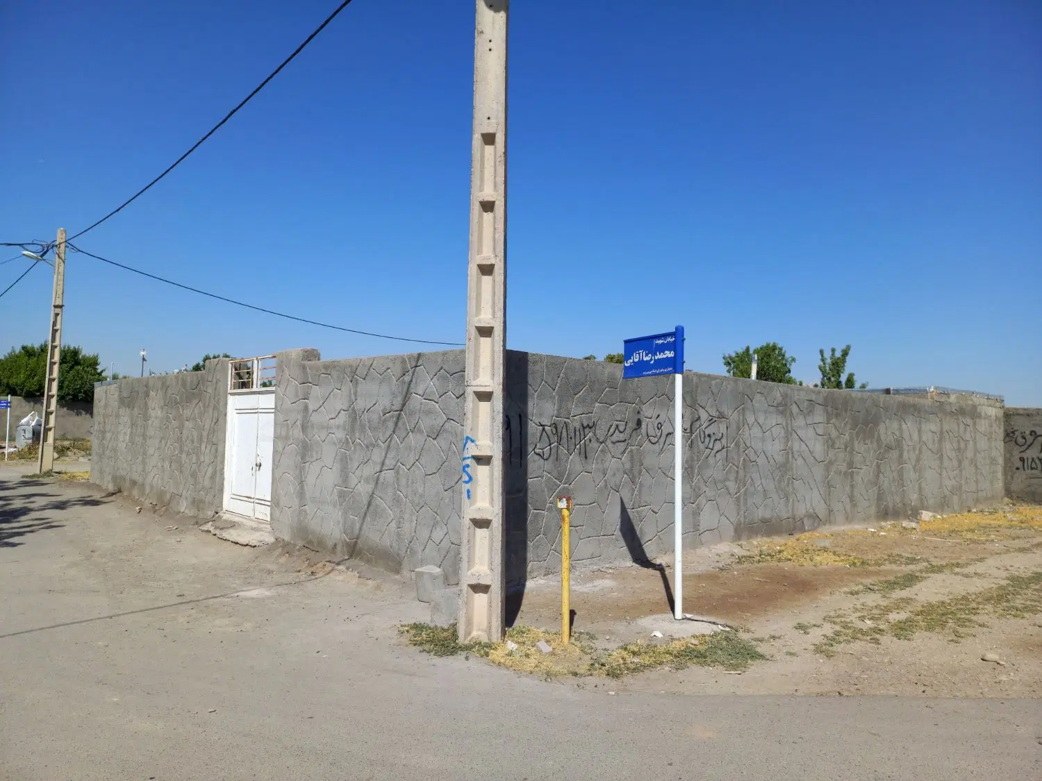 ملک روستایی در چناران