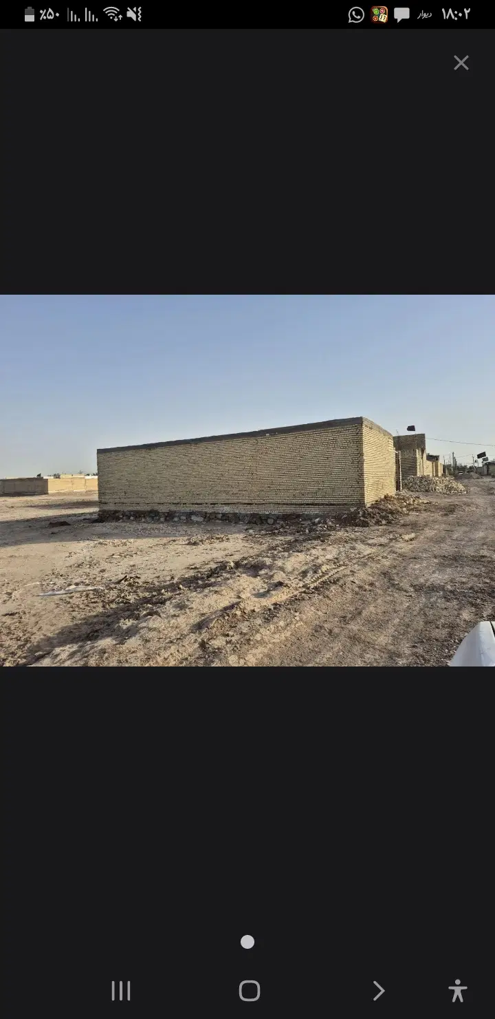 زمین 200 متری