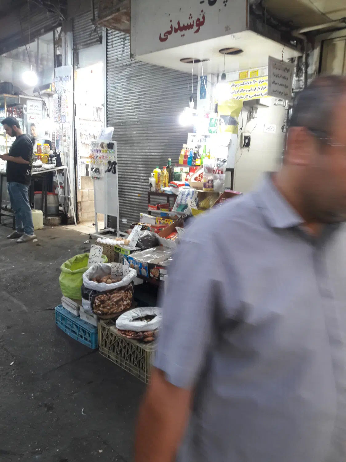 فروش مغازه