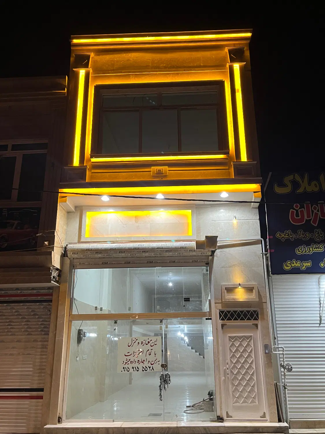 مغازه ۱۵۰ متری با بالکن