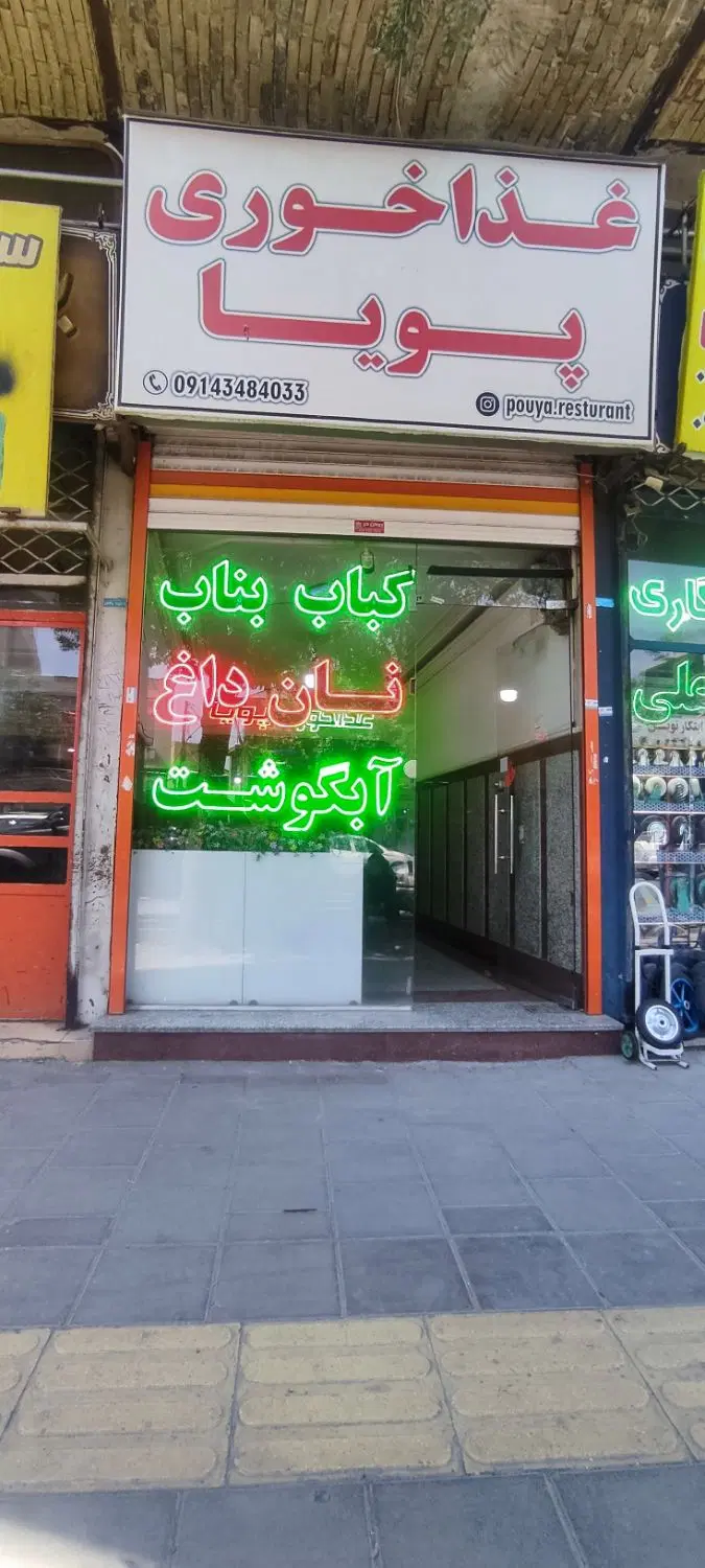 اجاره مغازه لوکس 80متری در خ مطهری
