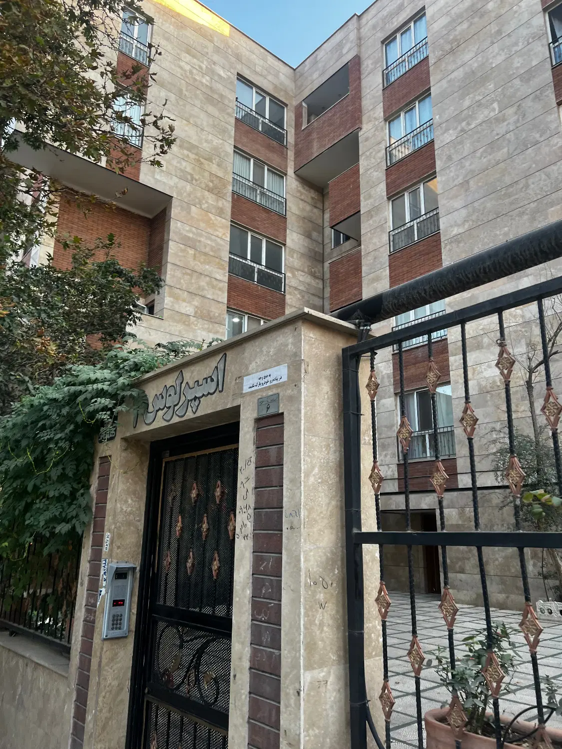 109 متری فول
