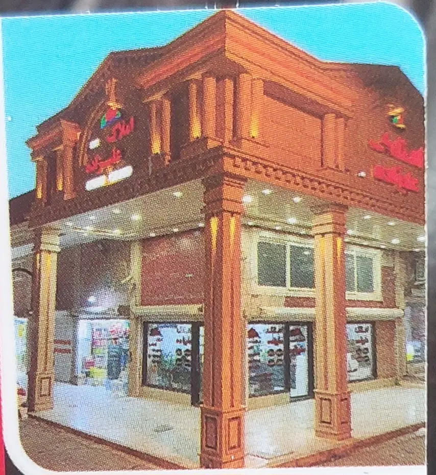 فروش زمین کوی آزادگان