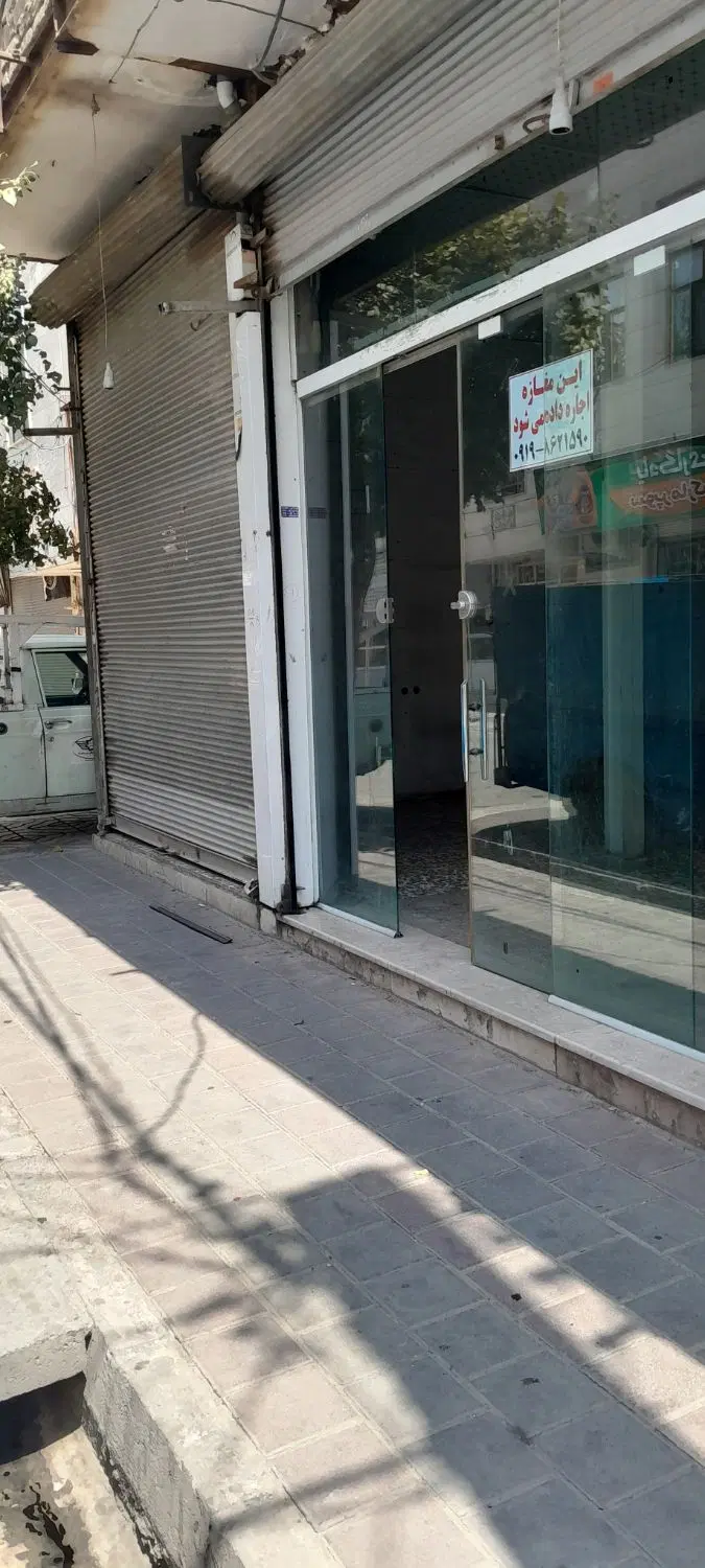 مغازه اجاره ای