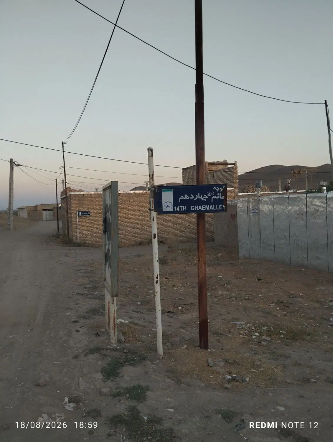 زمین مسکونی در دیزج