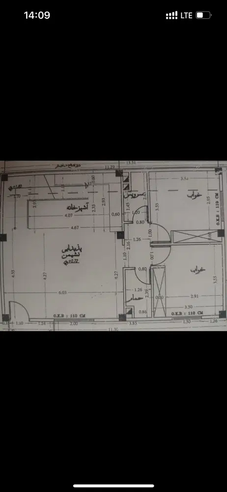 فروش زمین مسکونی
