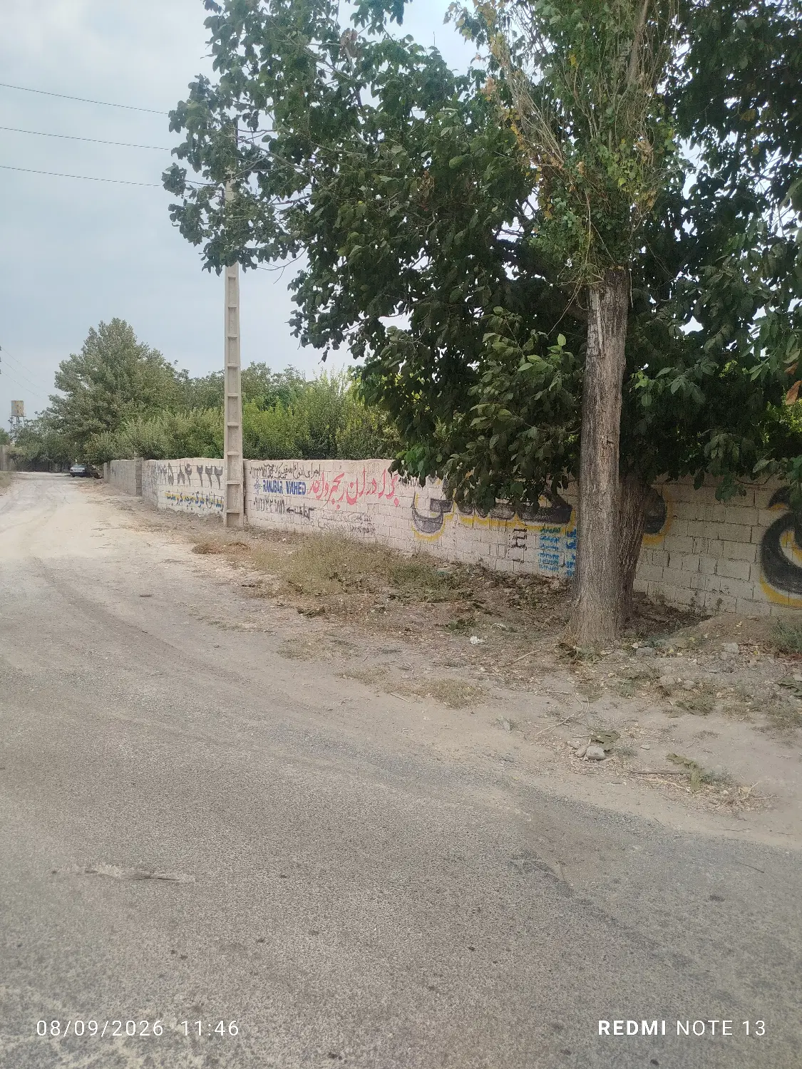 500متر زمین