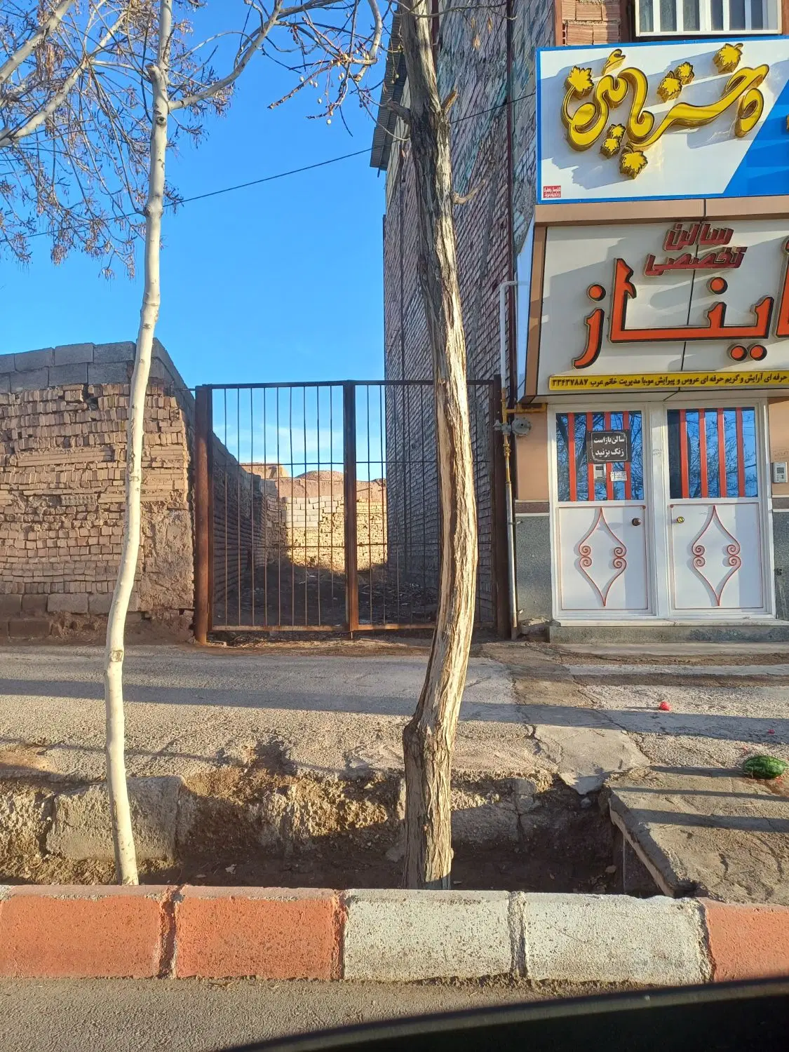 فروش زمین تجاری