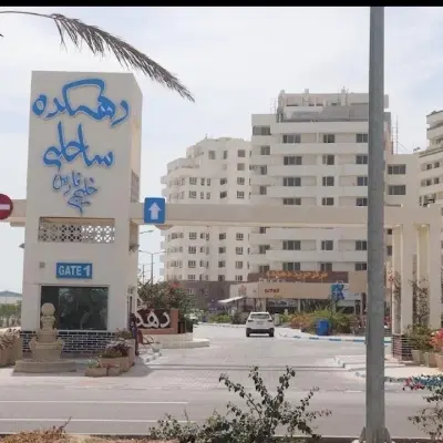 فروش دهکده اکازیون