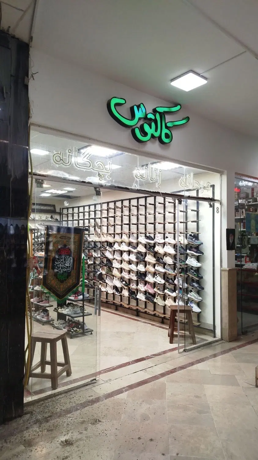 اجاره مغازه پاساژ سادسی طبقه همکف