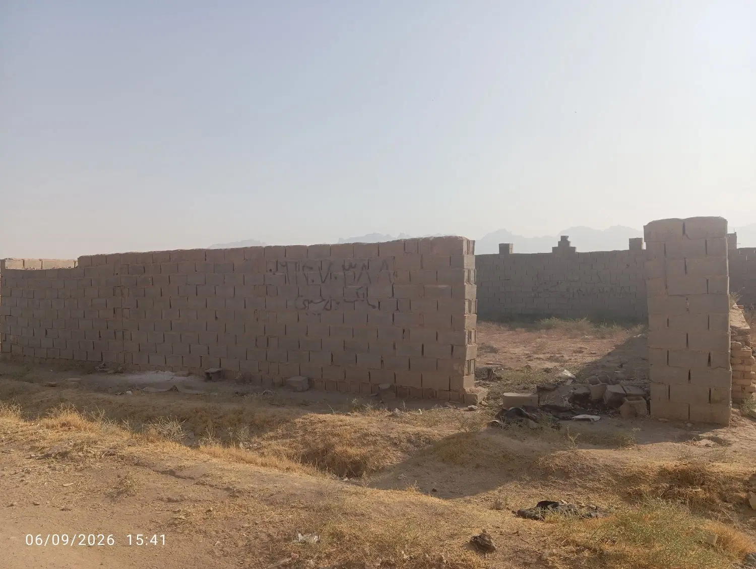 زمین فروشی
