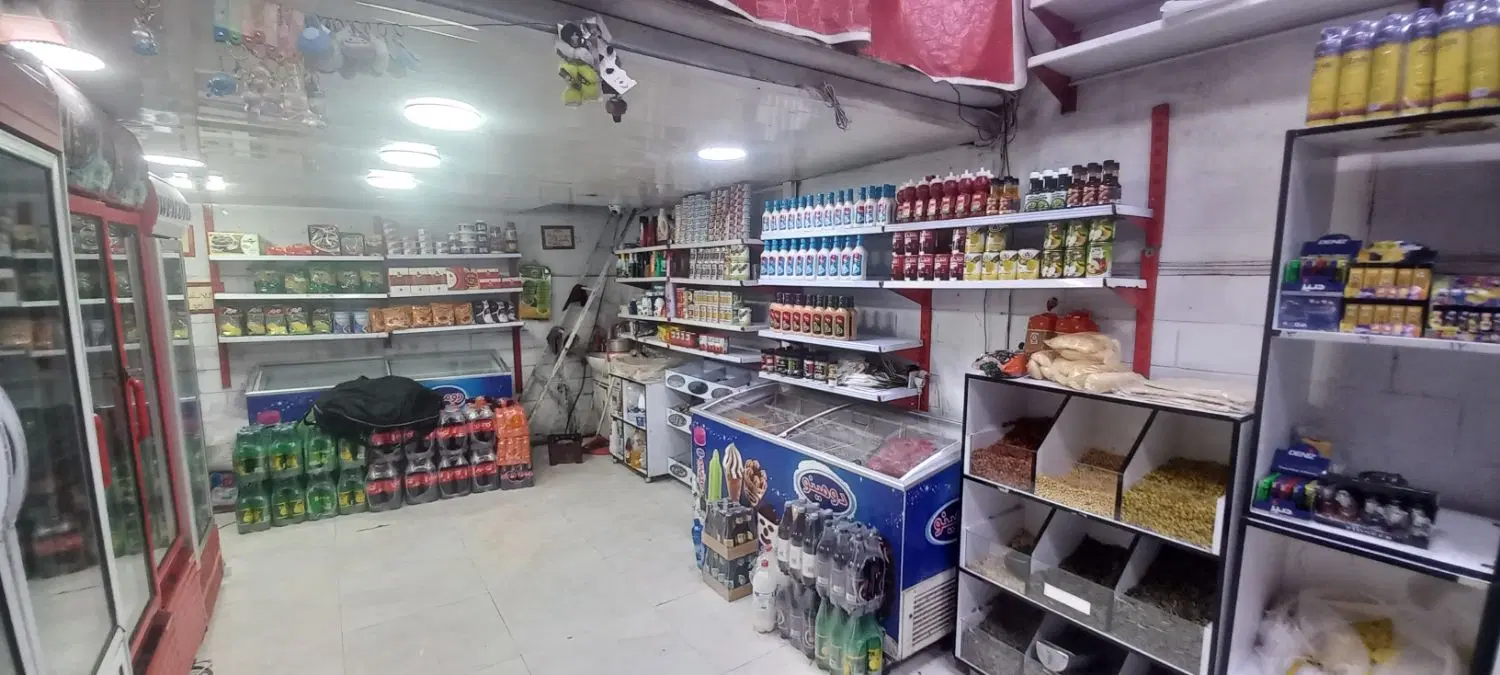 واگذاری سوپر مارکت
