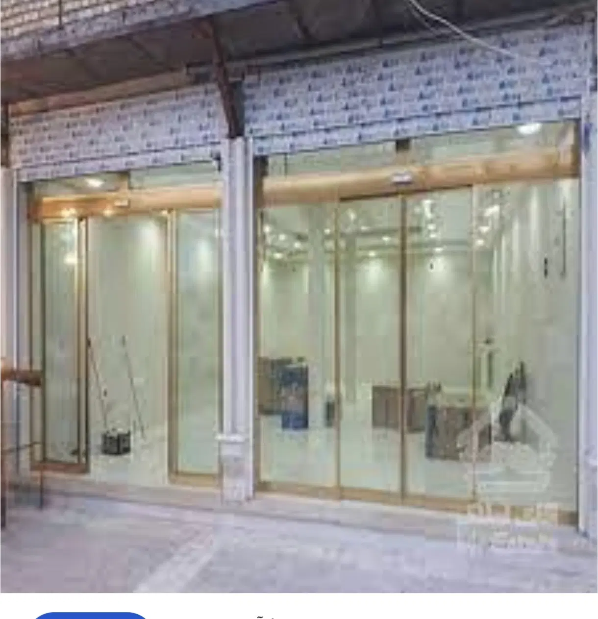 مغازه نوساز