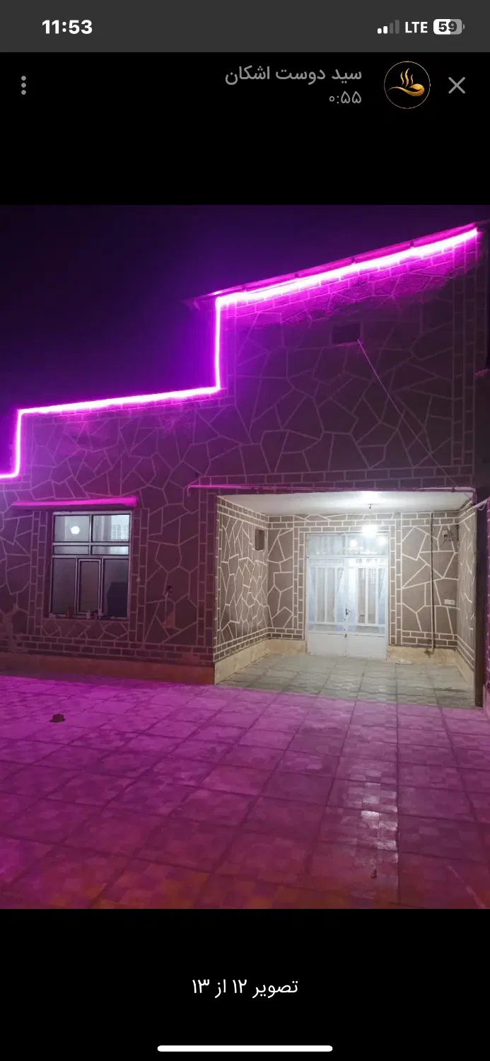 خانه روستایی مبله بین قم و ساوه