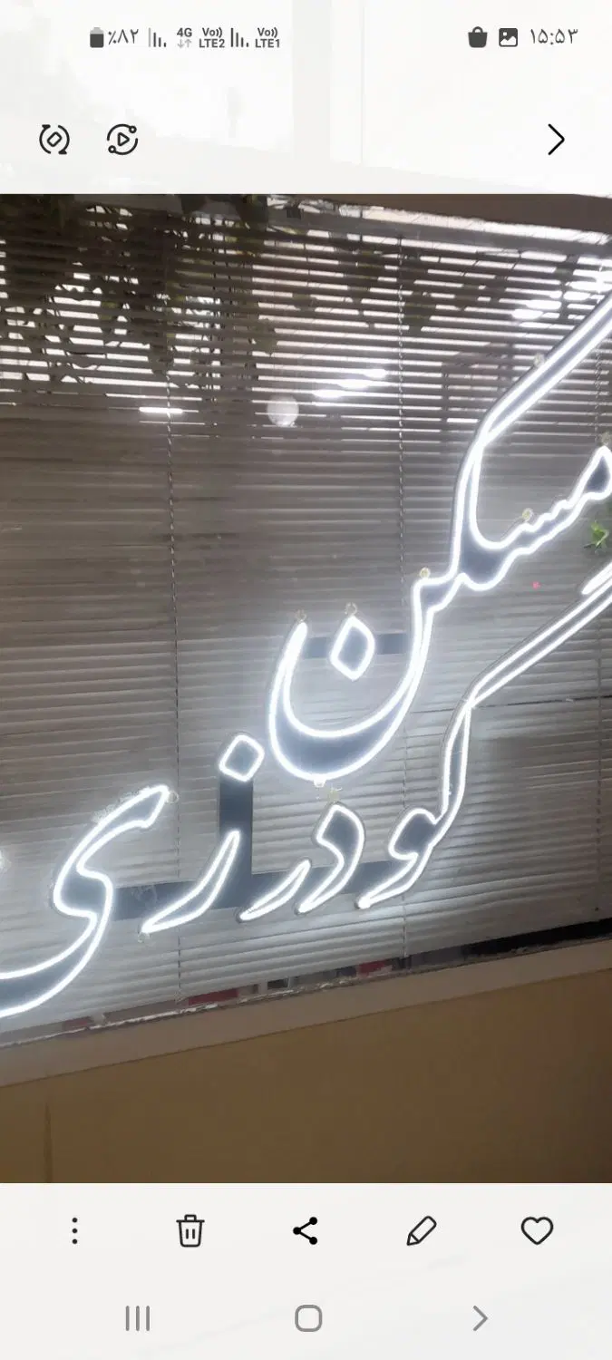 دربستی ۲طبقه ۶۰متری