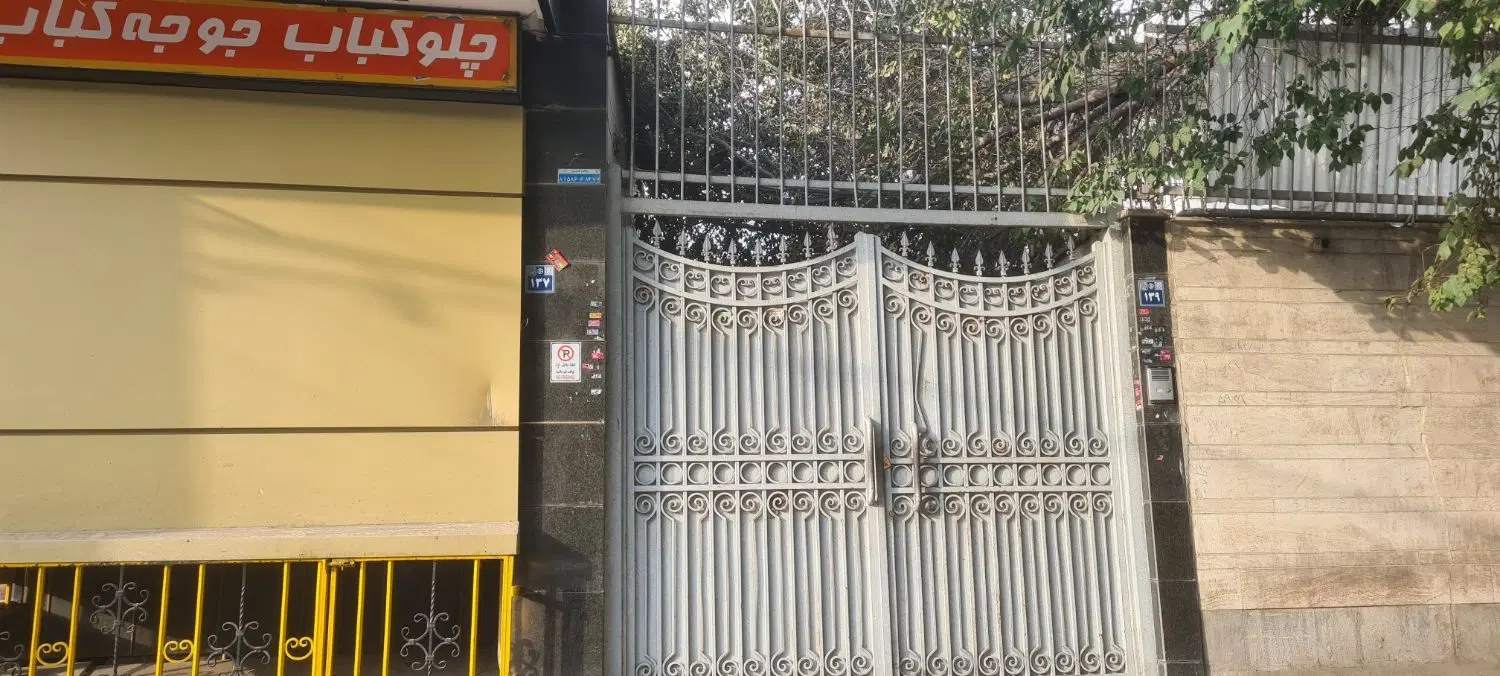 اچاره ویلایی۲۸۰متربرخ ۲۲بهمن