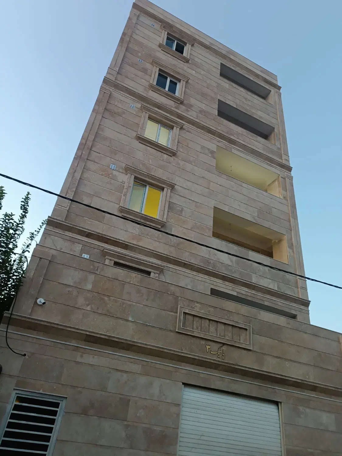 تک واحدی  کلید اول خاتم الانبیا