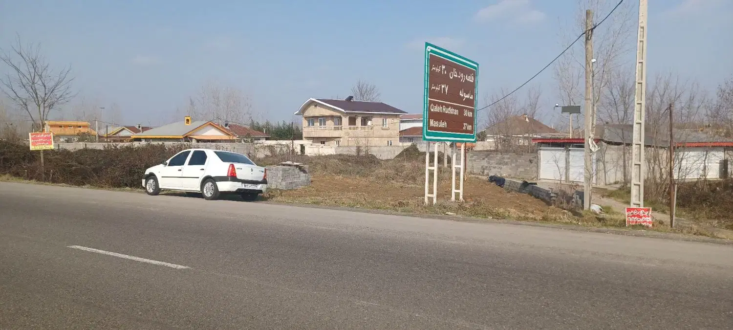 براصلی اتوبان