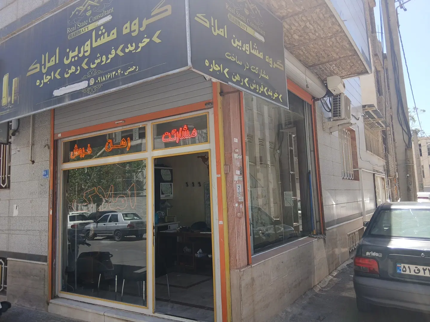 125متر*۲خواب*ملک