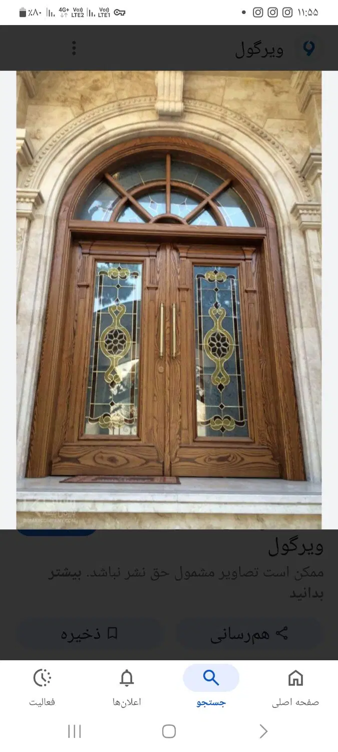 واحداداری خدماتی۱۲۵مترمربعی دربلوار۲۹بهمن