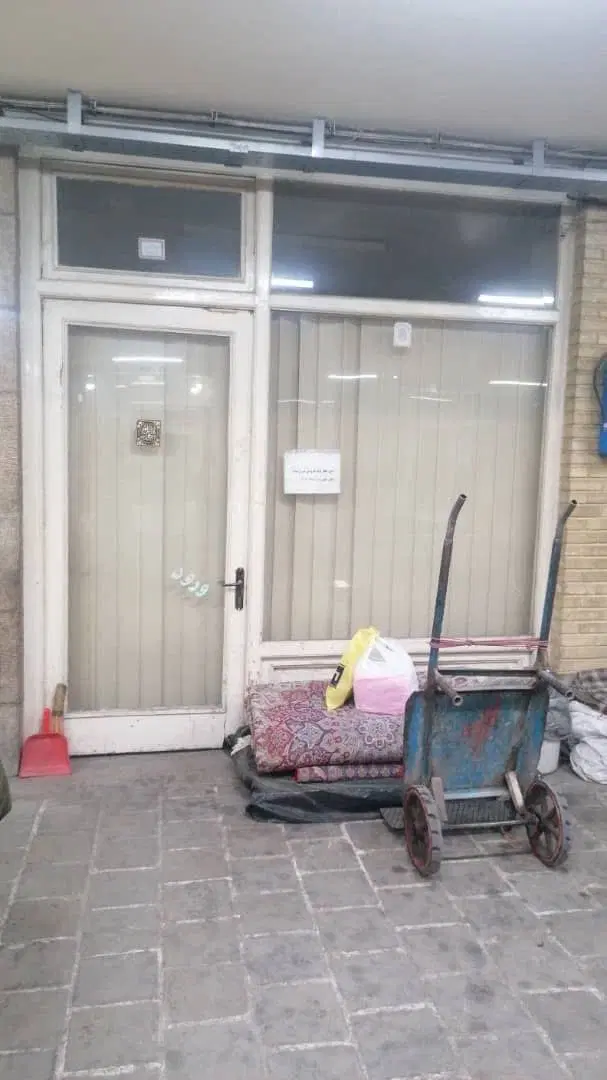 واحد تجاری در بازار فرش