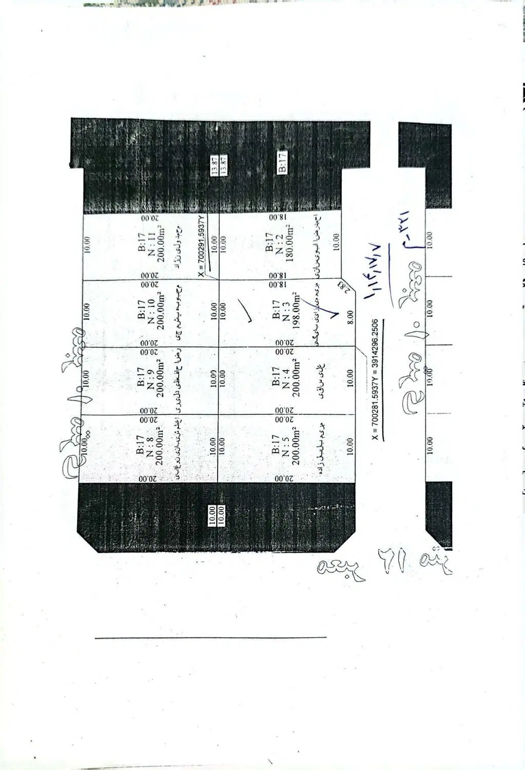 زمین طرح مسکن ملی