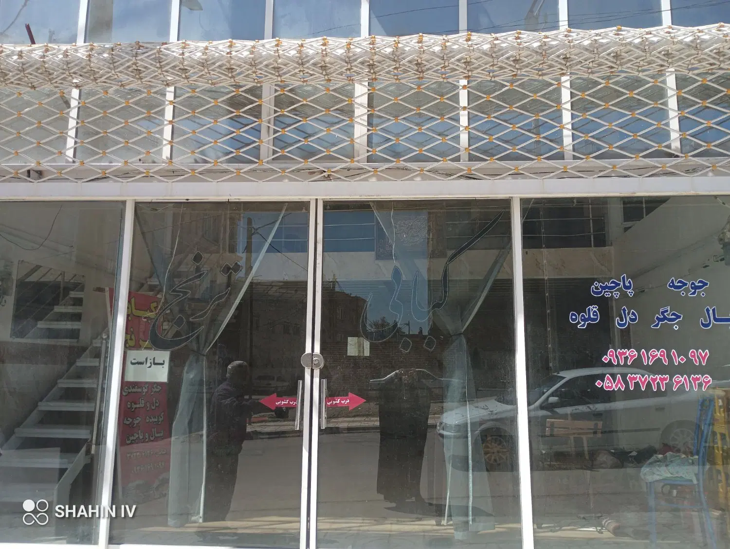 مغازه برای انبار