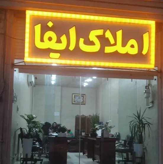 ۹۴ متر دوخوابه_ خوش‌نقشه