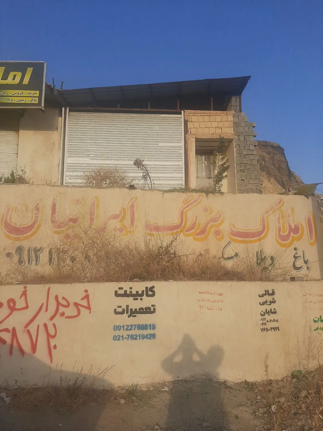 ملک کلنگی تجاری در میدان سردار سلیمانی مهراباد
