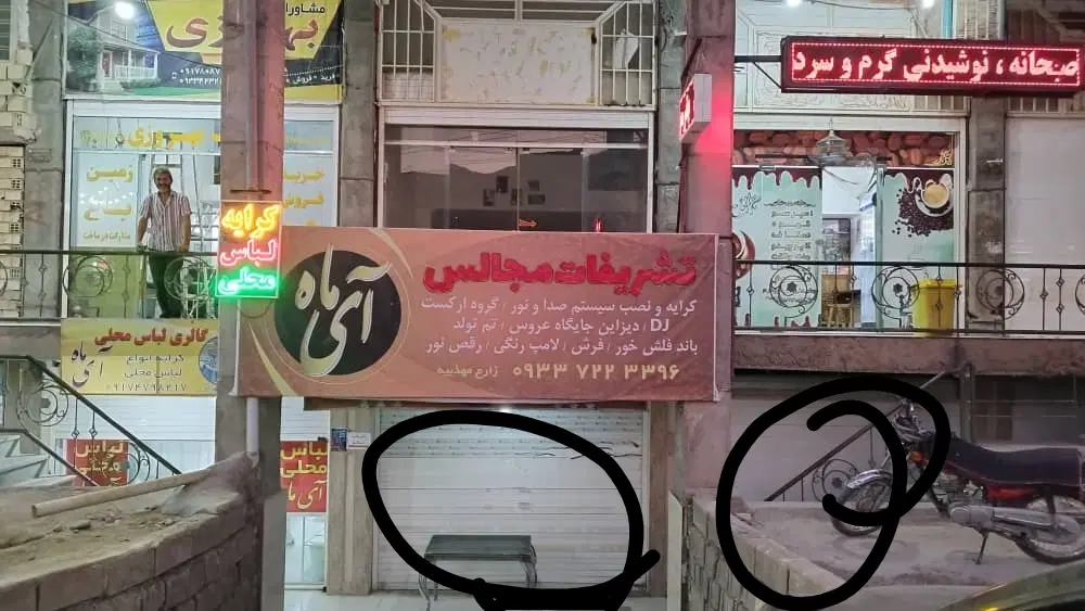 فروش مغاره