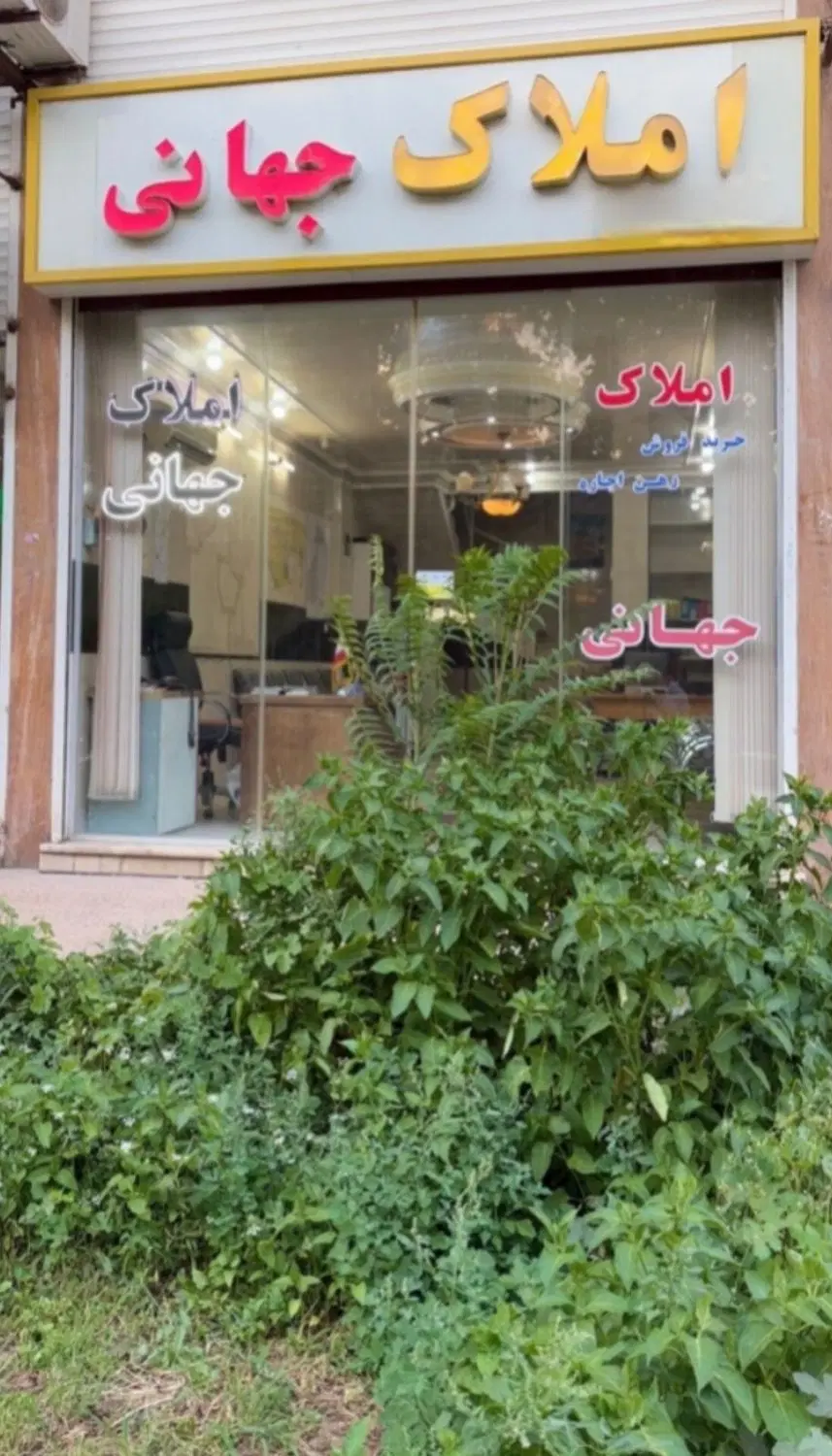 آپارتمان دو خواب  اندیشه
