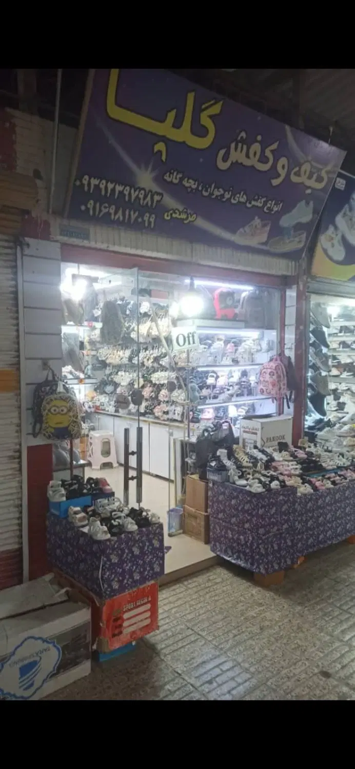 فروش ملک تجاری مرکز شهر بر اصلی بازار نمره یک