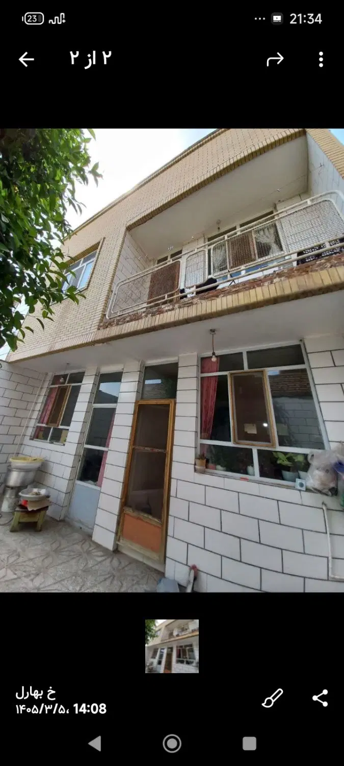 منزل مسکونی دو طبقه