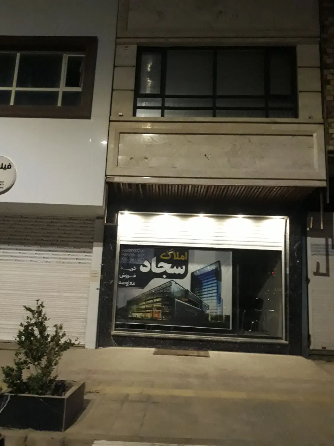 فروشی طرح جوانی جمعیت فرزنداوری