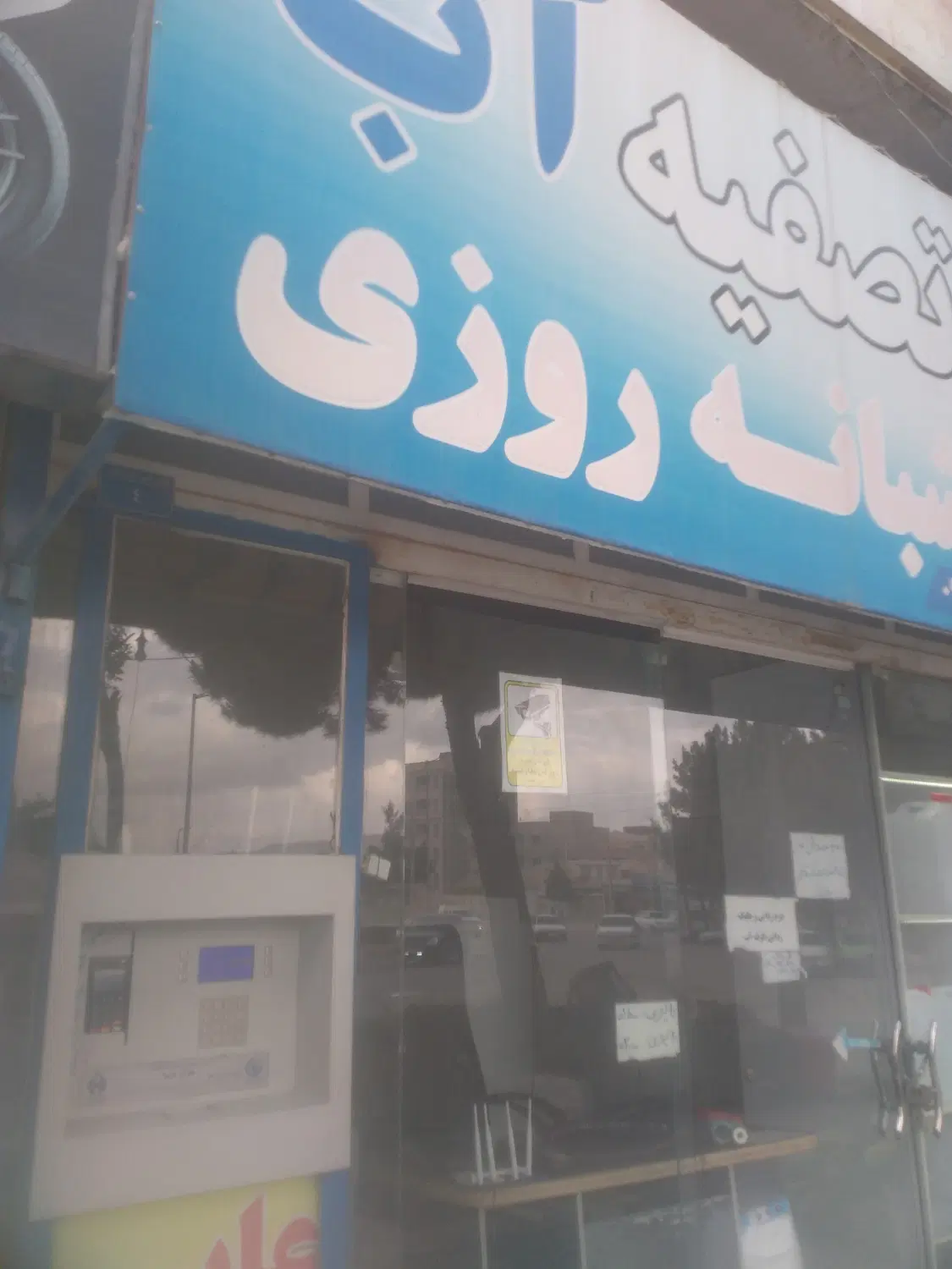 اجاره مغازه دورمیدان بهداری