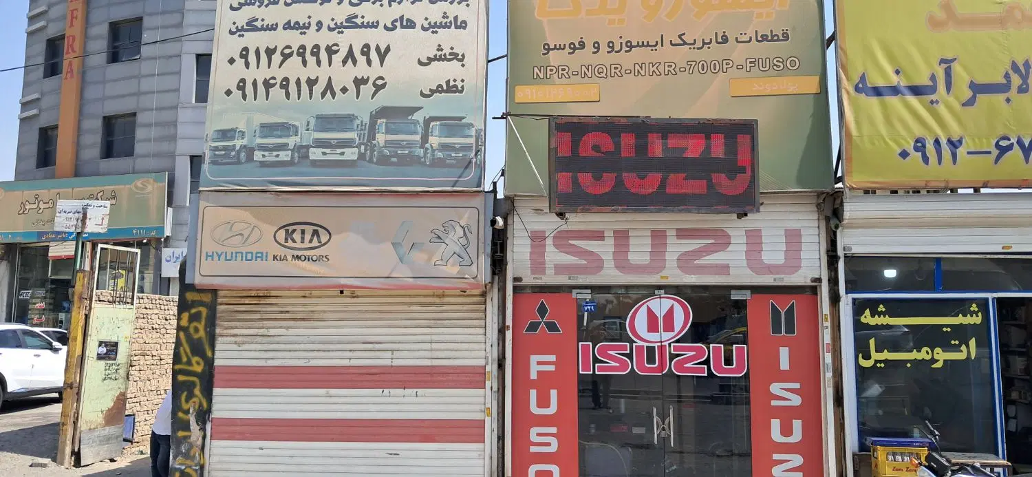 40 متر