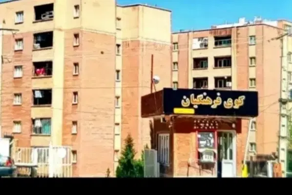 ۶۲۴واحدی ارزون