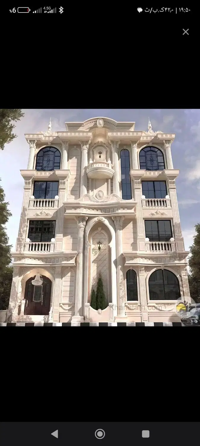 اپارتمان