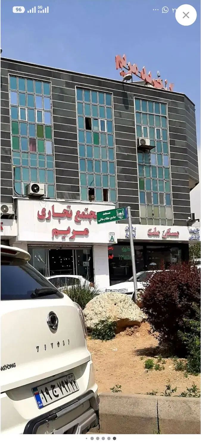 مغازه 17 متری